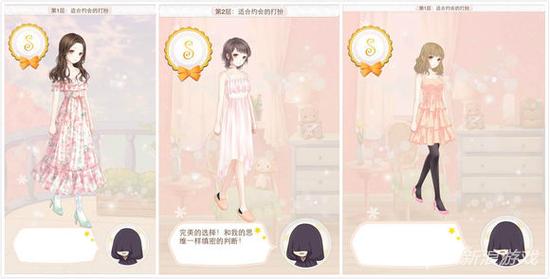 《暖暖環遊世界》適合約會的打扮評分攻略