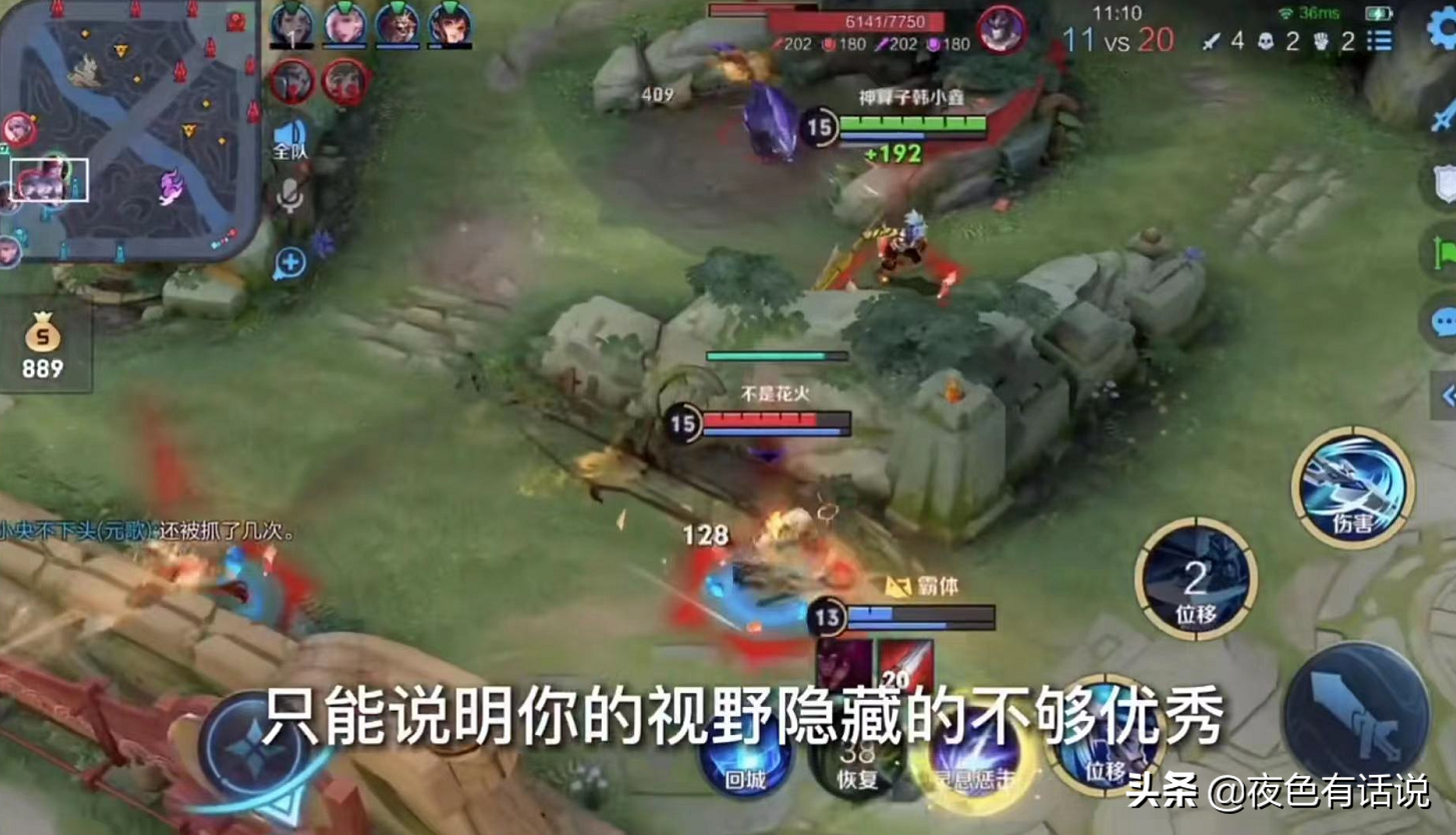 王者榮耀：玩韓信抓不到人？韓小鑫教你韓信思路，輕鬆上國服