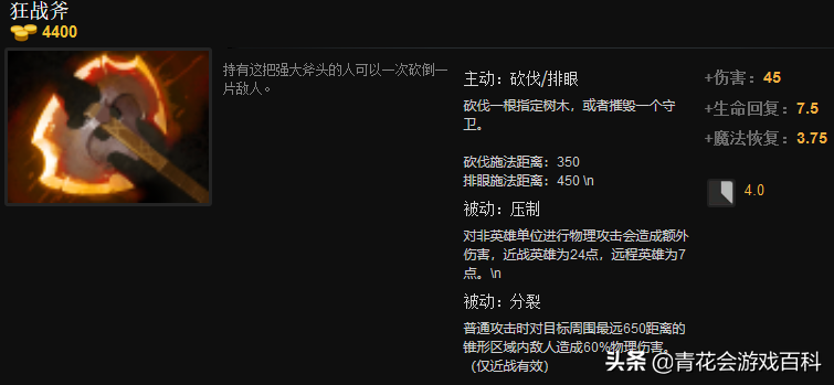 DOTA2入門指南：新手玩C位需要了解的基本知識