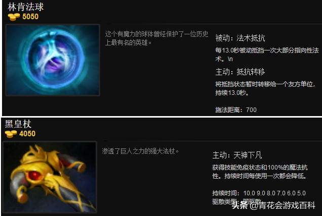 DOTA2入門指南：新手玩C位需要了解的基本知識