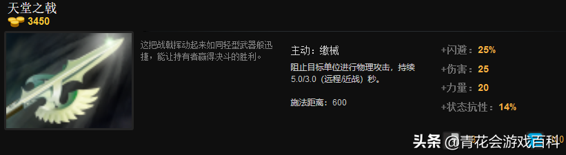 DOTA2入門指南：新手玩C位需要了解的基本知識