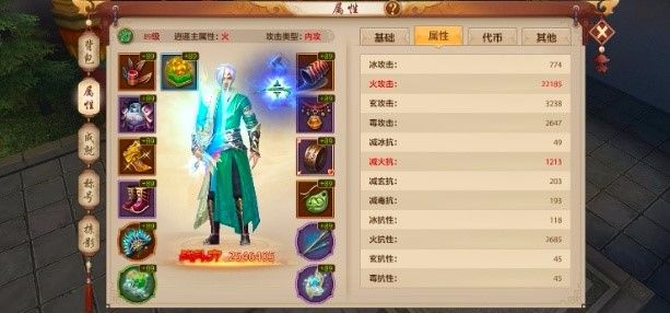 天龍八部手游：老玩家教你少走彎路 快速打造一個極品逍遙號
