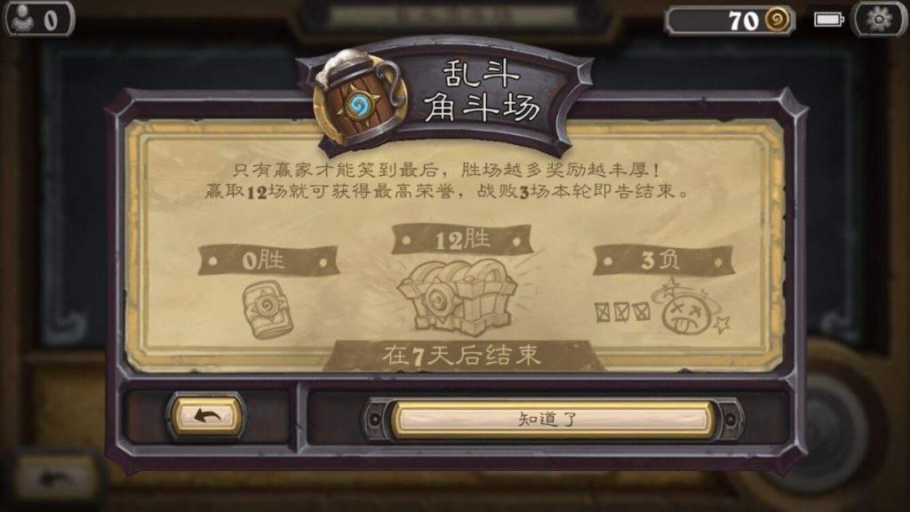 爐石傳說古墓驚魂冒險獎勵 獎勵內容與上線時間