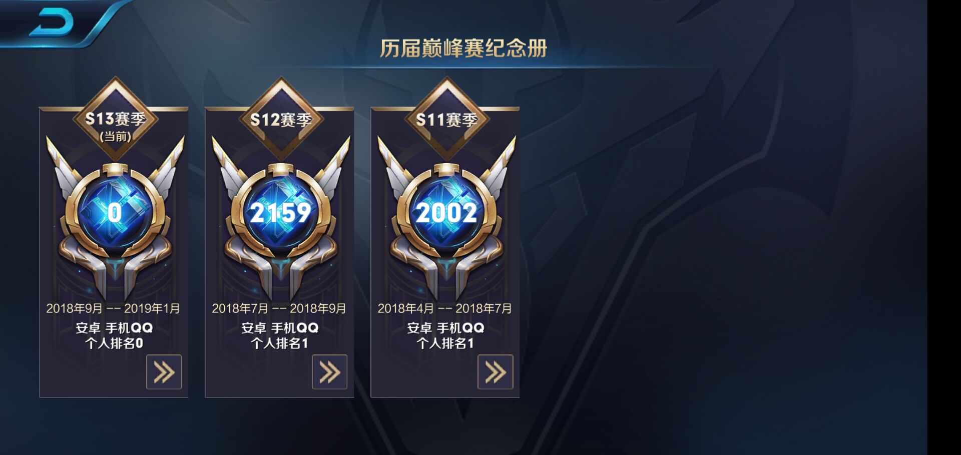 王者榮耀實力最強的主播，大仙第四，第一不是夢淚而是他！