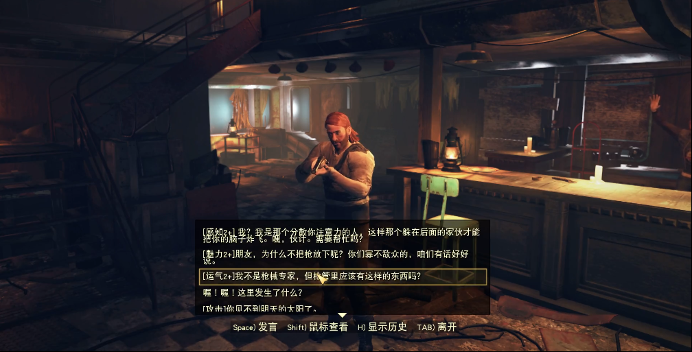 被玩家痛罵半年的《輻射76》香起來了？登錄Steam，口碑迅速攀升