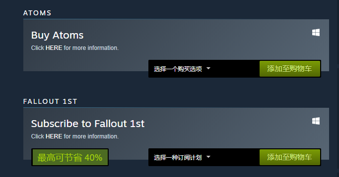 被玩家痛罵半年的《輻射76》香起來了？登錄Steam，口碑迅速攀升