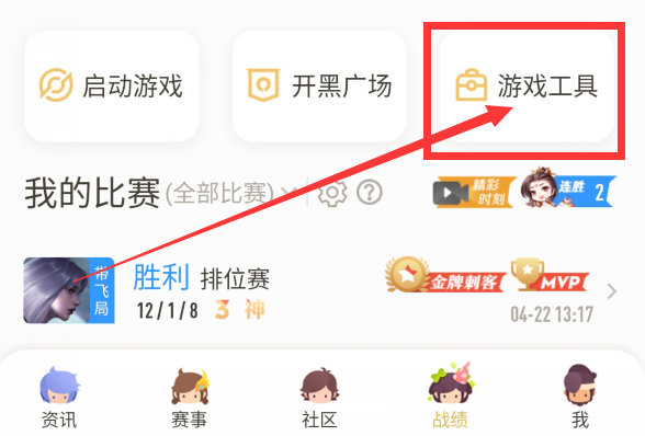 王者荣耀安卓苹果跨系统转移上线，99元每日限量，点券好友转不了