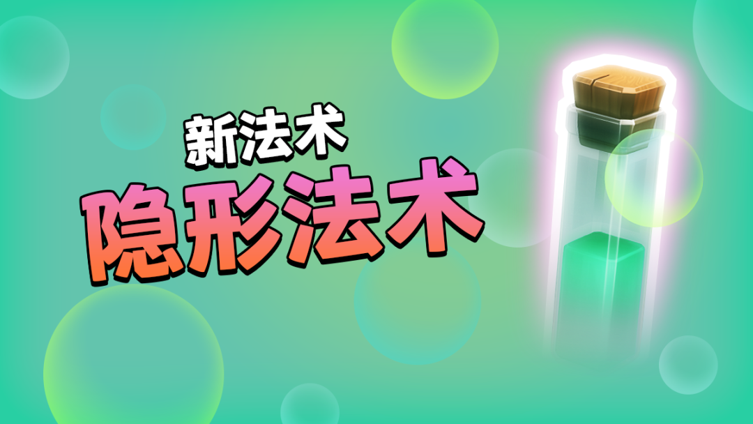 部落衝突：冬季更新信息量太大？兩個大殺器加入，攻防體系要變天
