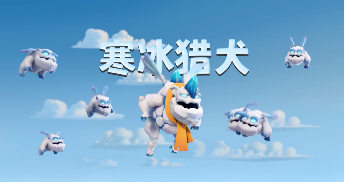 部落衝突：冬季更新信息量太大？兩個大殺器加入，攻防體系要變天