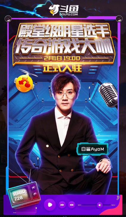 CFPL｜穿越火線的一代巨星 CF白鯊的傳奇之路