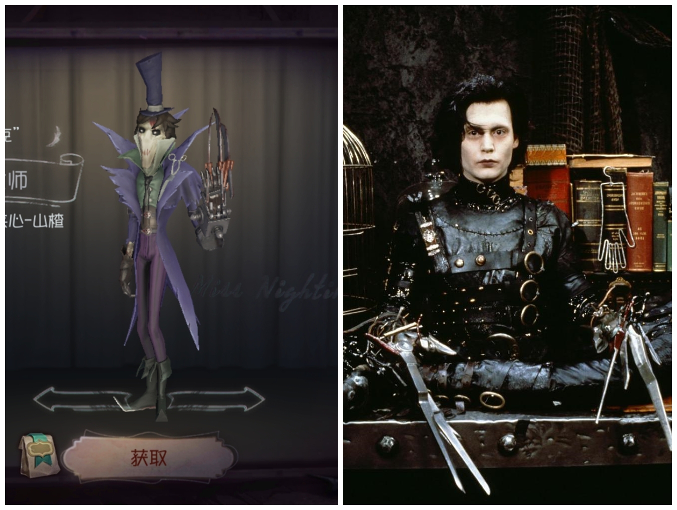 《第五人格》的一些角色和人物原型對比圖了解一下