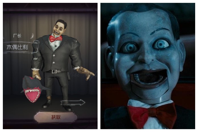 《第五人格》的一些角色和人物原型對比圖了解一下