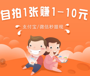 賺錢遊戲要提防，個人隱私易泄露！