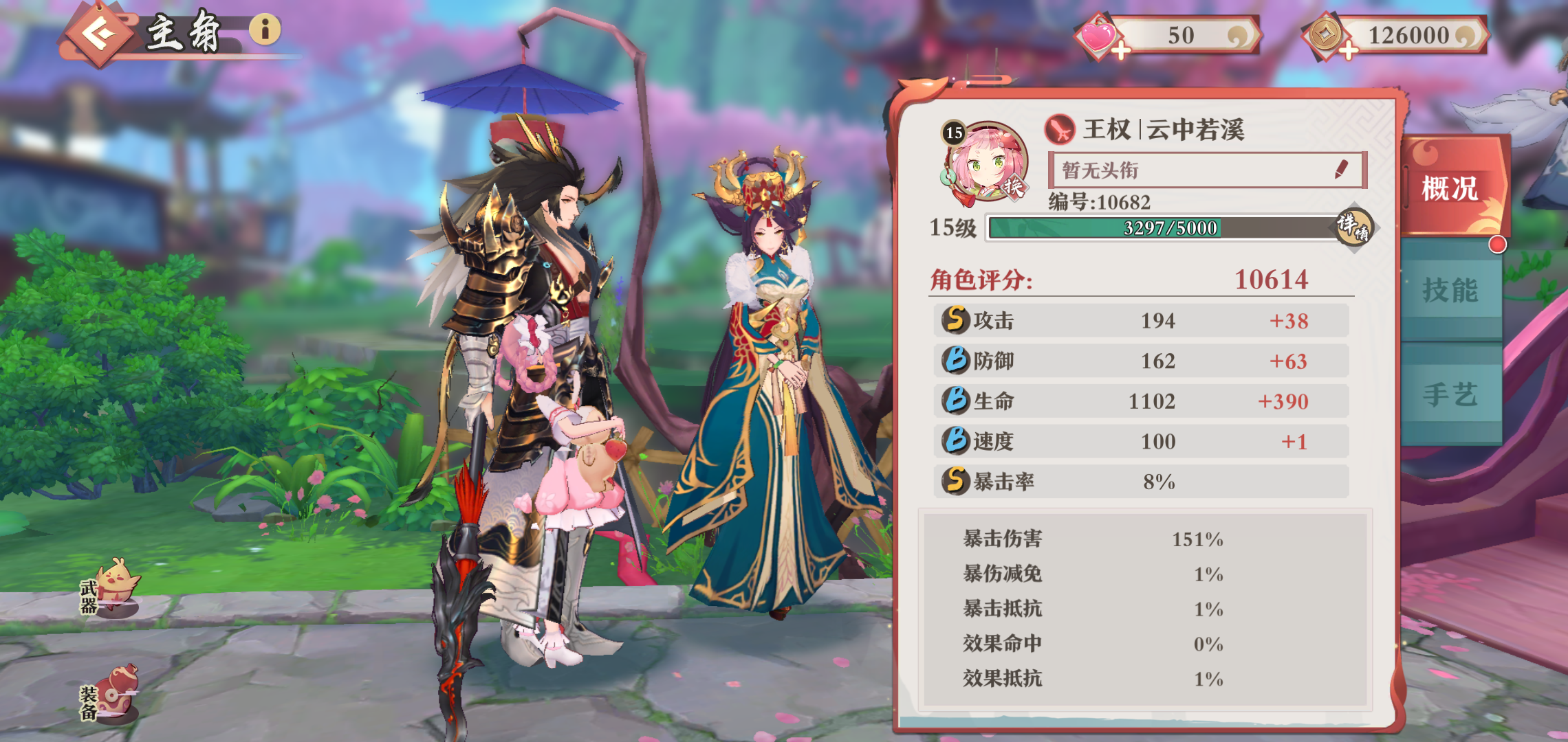 狐妖小紅娘手游：Cos圈盛典，塗山裙子任你穿，月底尾款不用還