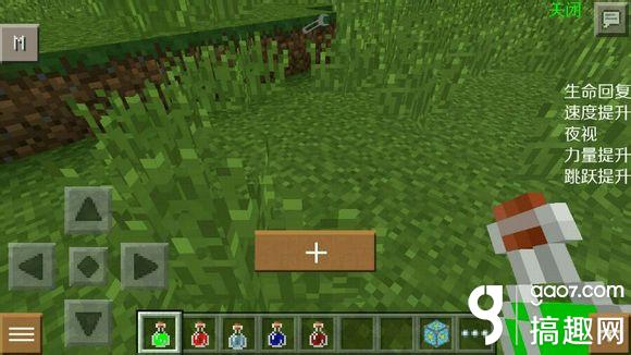 我的世界手機版0.10.5完美JS下載