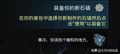 從零開始玩《方舟：生存進化》第一期，新手操作指南
