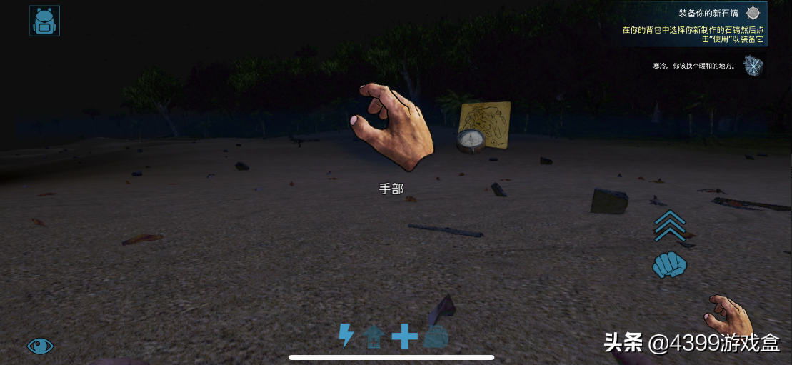 從零開始玩《方舟：生存進化》第一期，新手操作指南