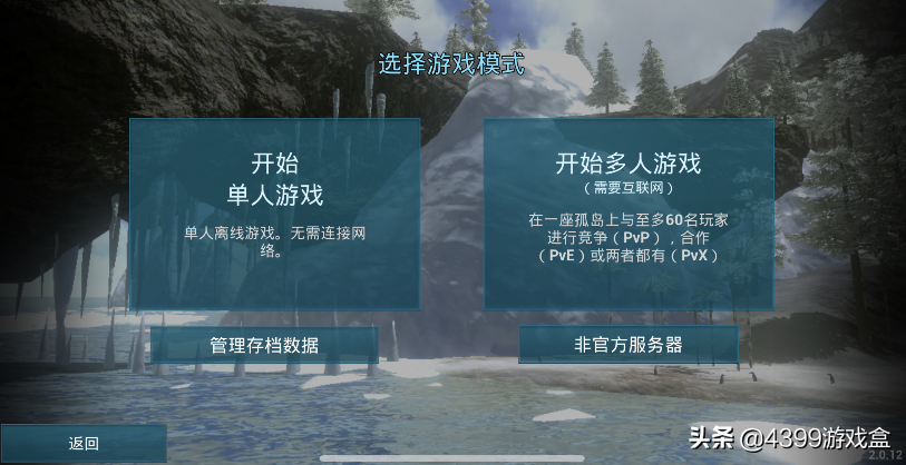 從零開始玩《方舟：生存進化》第一期，新手操作指南