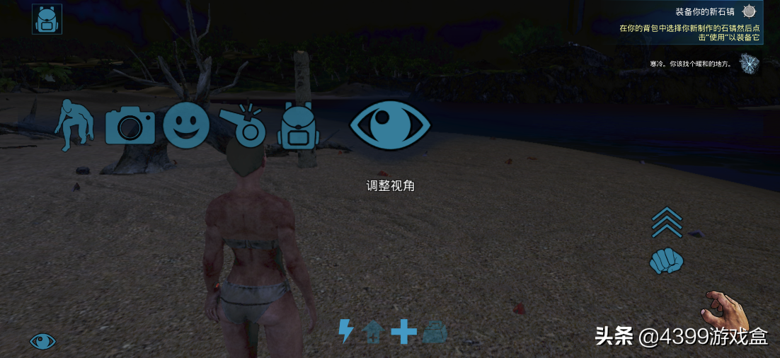 從零開始玩《方舟：生存進化》第一期，新手操作指南