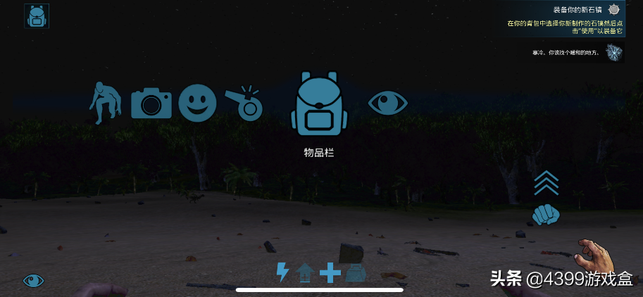 從零開始玩《方舟：生存進化》第一期，新手操作指南