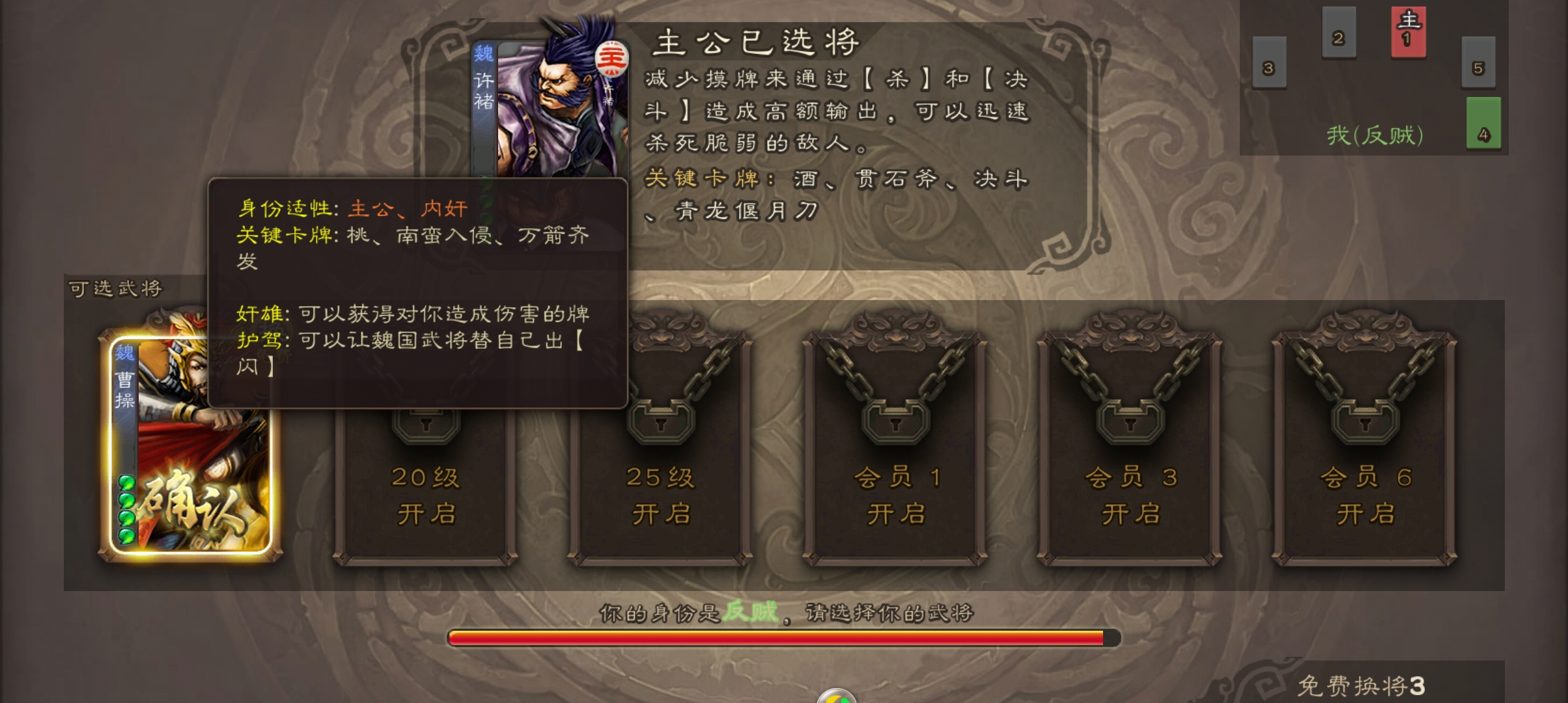 三國殺移動版：完美移植童年桌游，簡單不燒腦，刺激開黑休閑必備