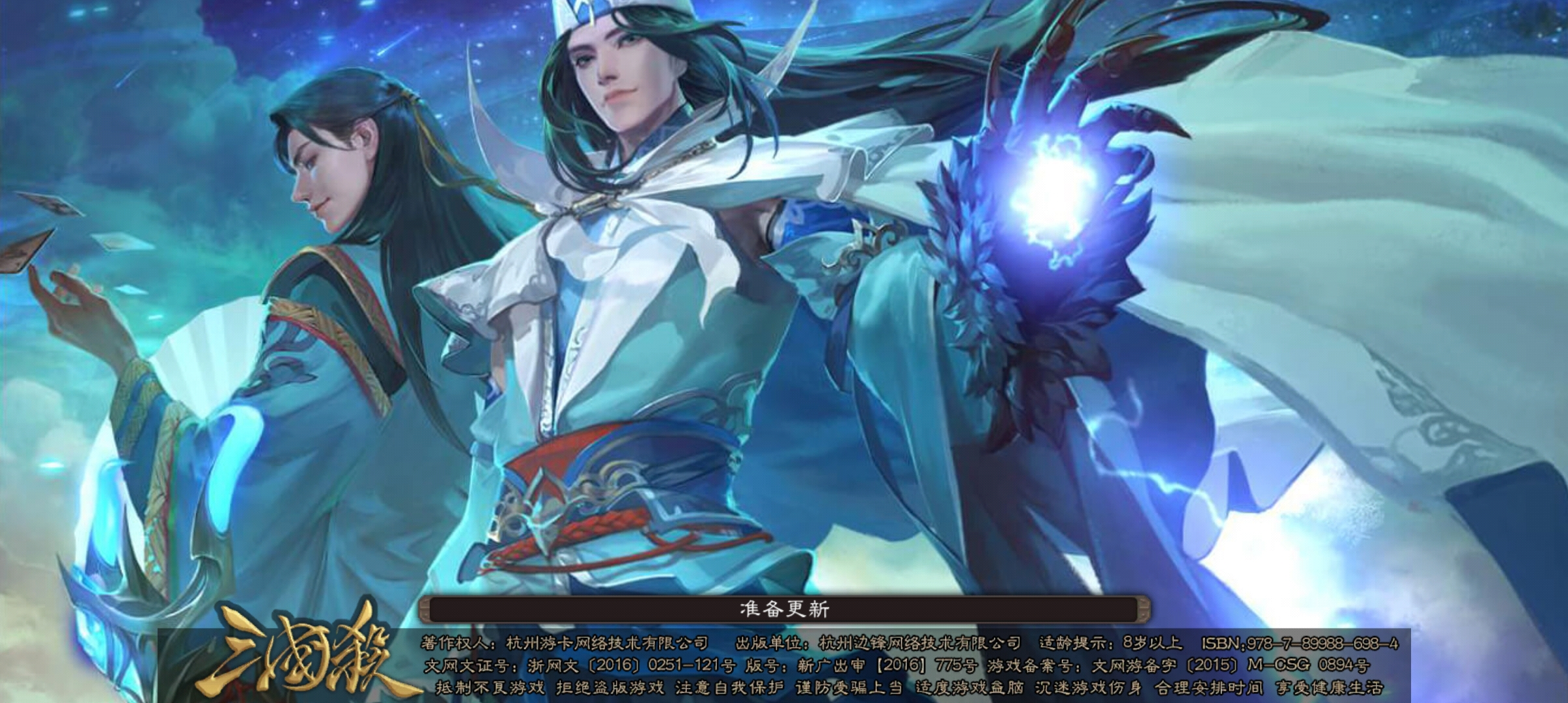 三國殺移動版：完美移植童年桌游，簡單不燒腦，刺激開黑休閑必備