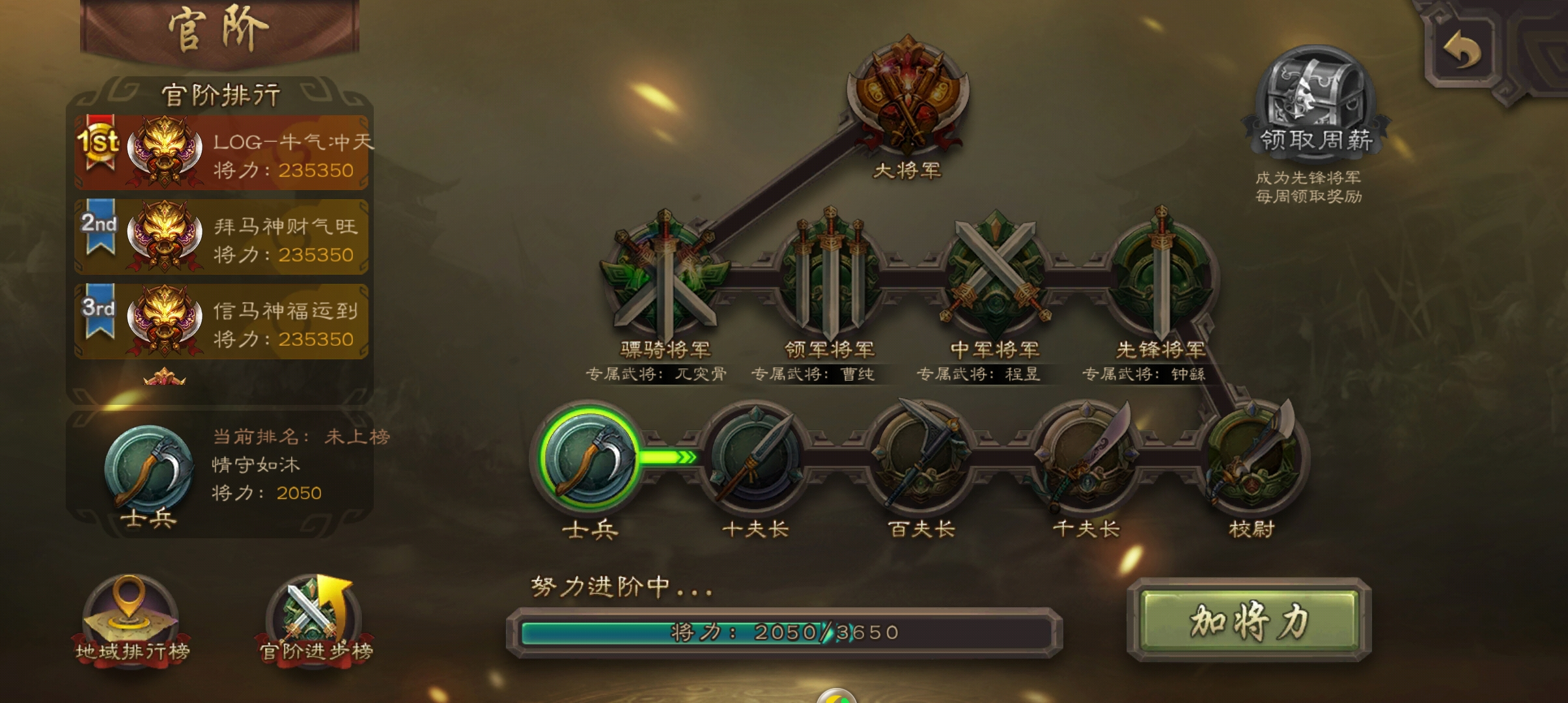 三國殺移動版：完美移植童年桌游，簡單不燒腦，刺激開黑休閑必備