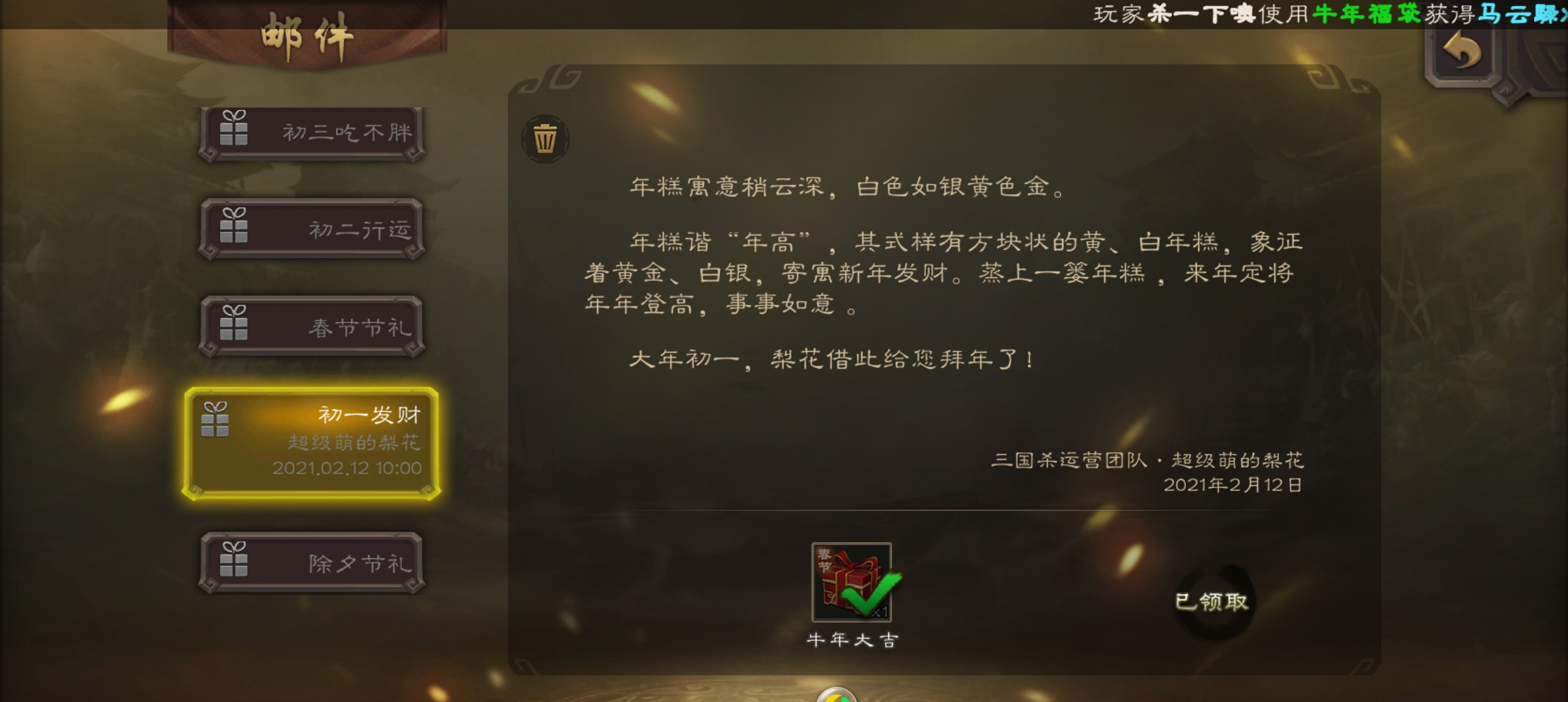三國殺移動版：完美移植童年桌游，簡單不燒腦，刺激開黑休閑必備