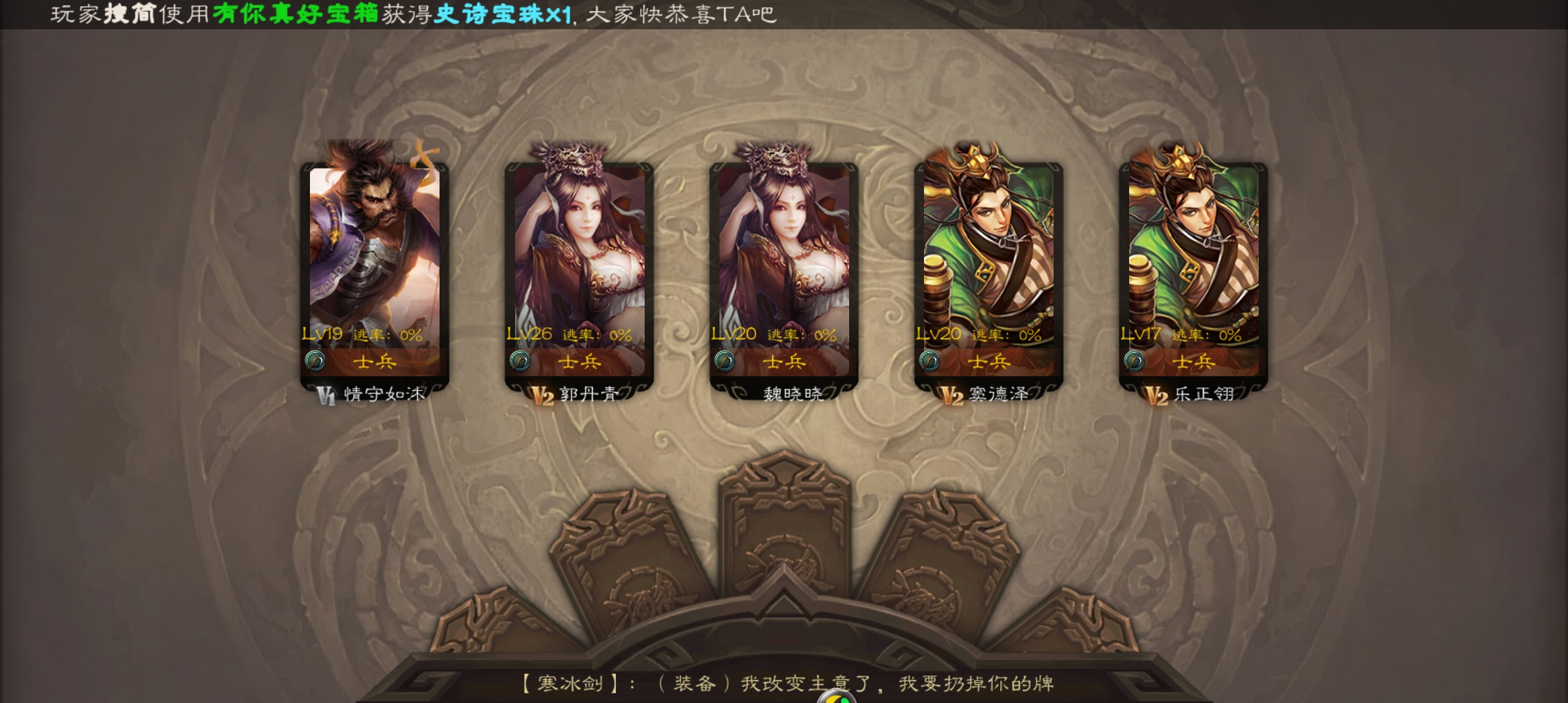三國殺移動版：完美移植童年桌游，簡單不燒腦，刺激開黑休閑必備