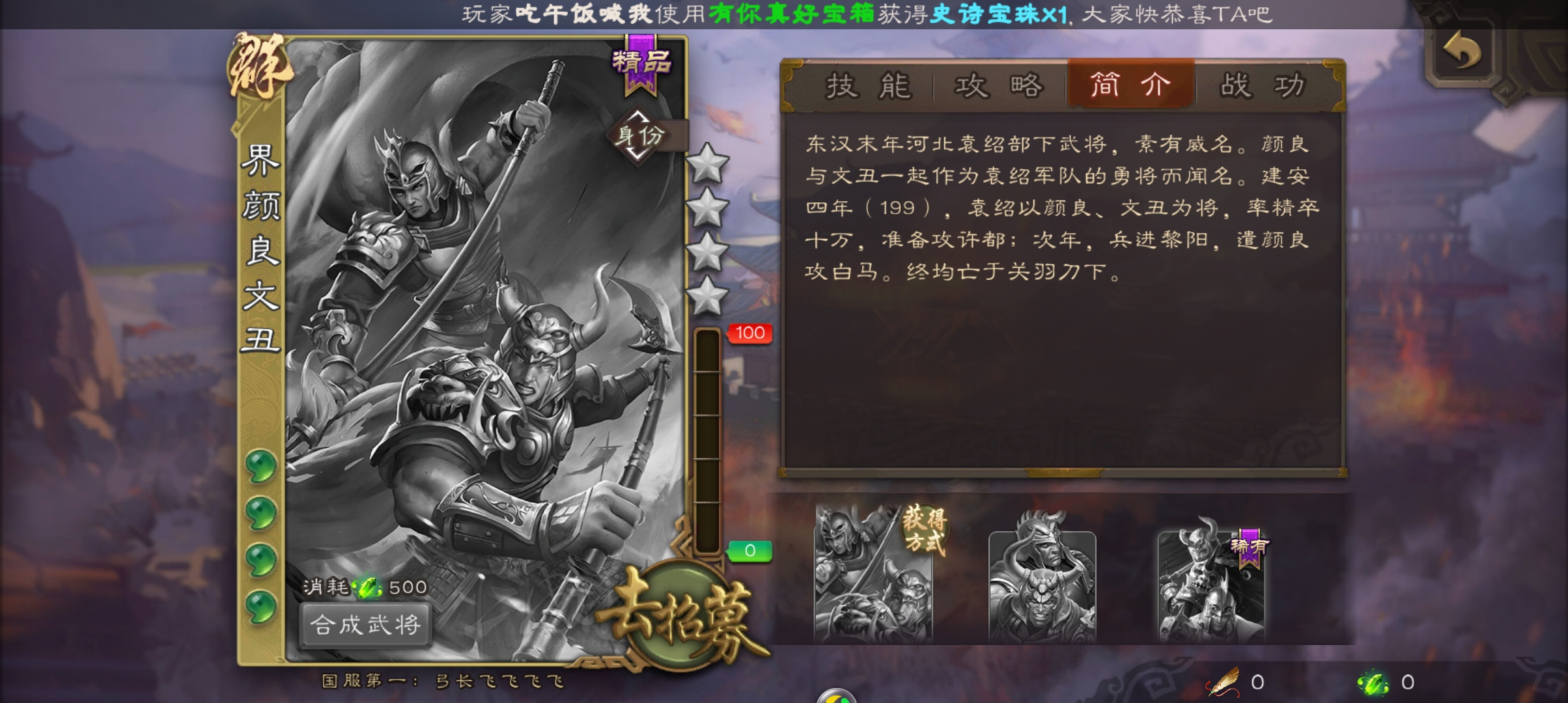 三國殺移動版：完美移植童年桌游，簡單不燒腦，刺激開黑休閑必備