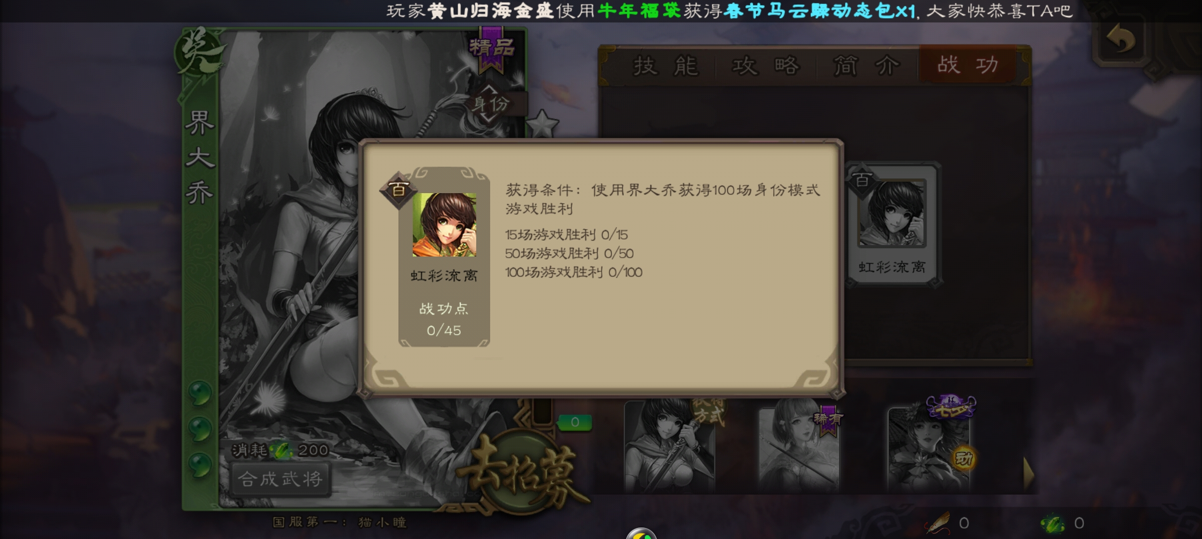 三國殺移動版：完美移植童年桌游，簡單不燒腦，刺激開黑休閑必備