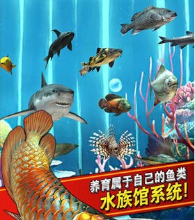 釣魚發燒友更新2.0版本 新增中國釣魚地圖