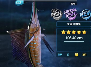 釣魚發燒友更新2.0版本 新增中國釣魚地圖