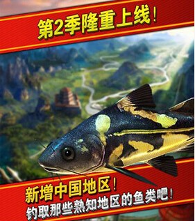 釣魚發燒友更新2.0版本 新增中國釣魚地圖