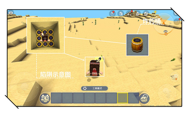 迷你世界：如何學會製作陷阱，學會了即能殺怪還能"整蠱"熊孩子