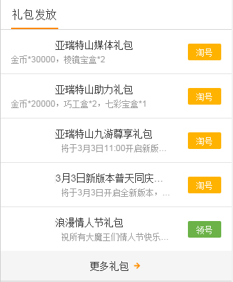 宫廷计手游攻略大全（宫廷计无限内购破解版下载）