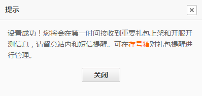宫廷计手游攻略大全（宫廷计无限内购破解版下载）