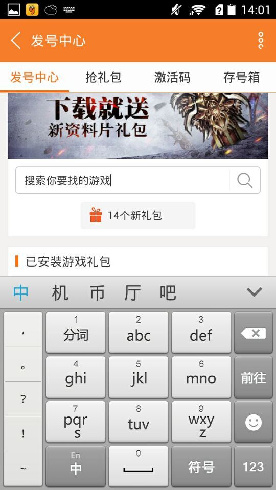 宫廷计手游攻略大全（宫廷计无限内购破解版下载）