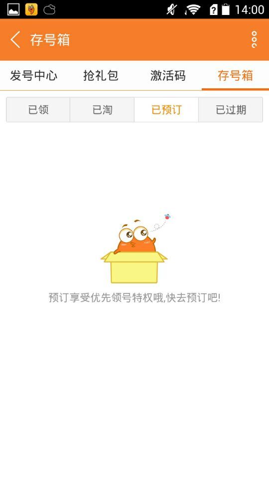 宫廷计手游攻略大全（宫廷计无限内购破解版下载）