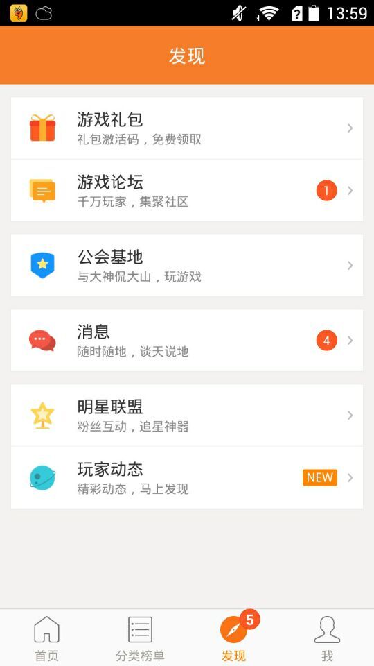 宫廷计手游攻略大全（宫廷计无限内购破解版下载）