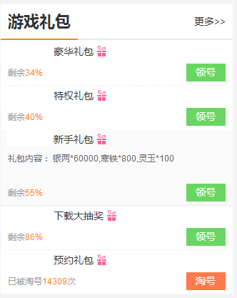 宫廷计手游攻略大全（宫廷计无限内购破解版下载）