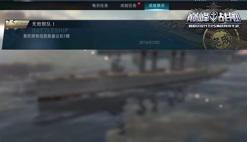 巔峰戰艦禮包兌換碼及平民攻略大全（巔峰戰艦無限金幣及鑽石破解版下載）