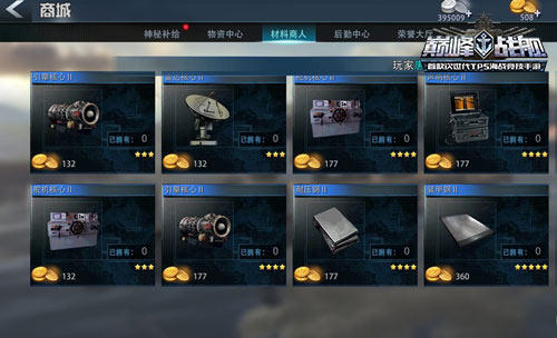 巔峰戰艦禮包兌換碼及平民攻略大全（巔峰戰艦無限金幣及鑽石破解版下載）