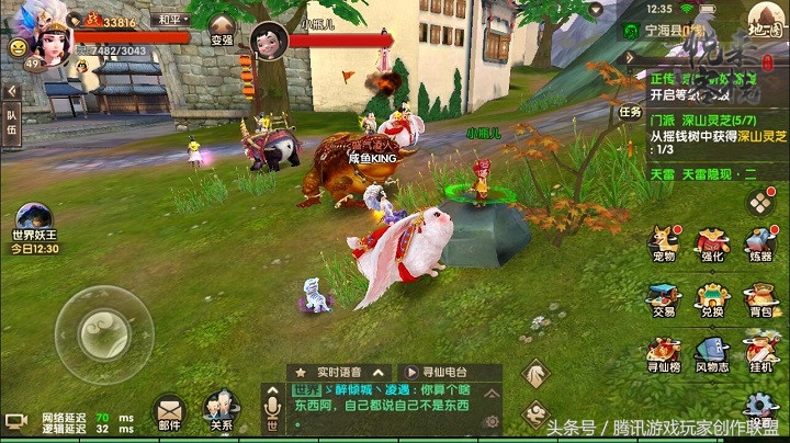 《尋仙手游》容易被忽略的隱藏任務大合集