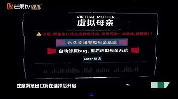 《密室大逃脫2》的節目組，更「黑心」了