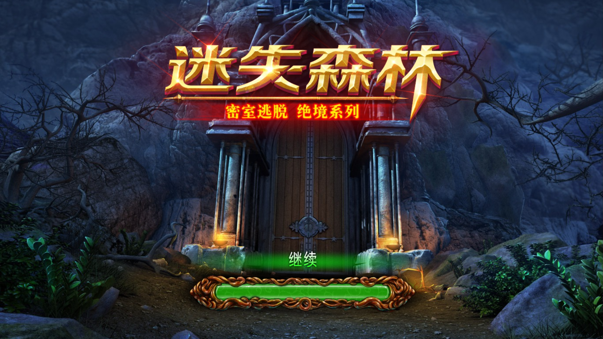 遊戲推薦｜考驗智力的時候到了