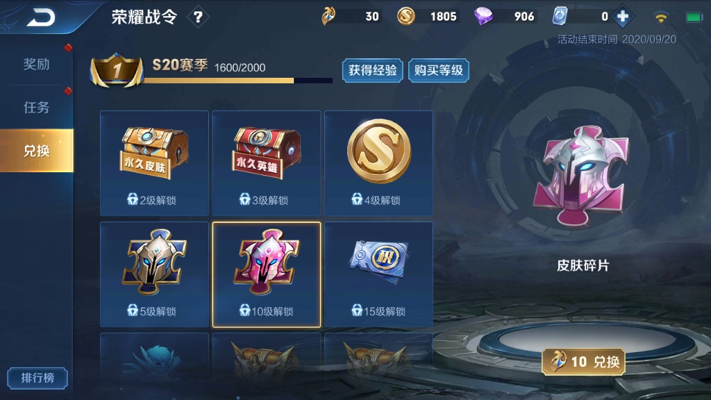 王者榮耀內置最大福利，不用充1分錢，就能獲得大量皮膚碎片