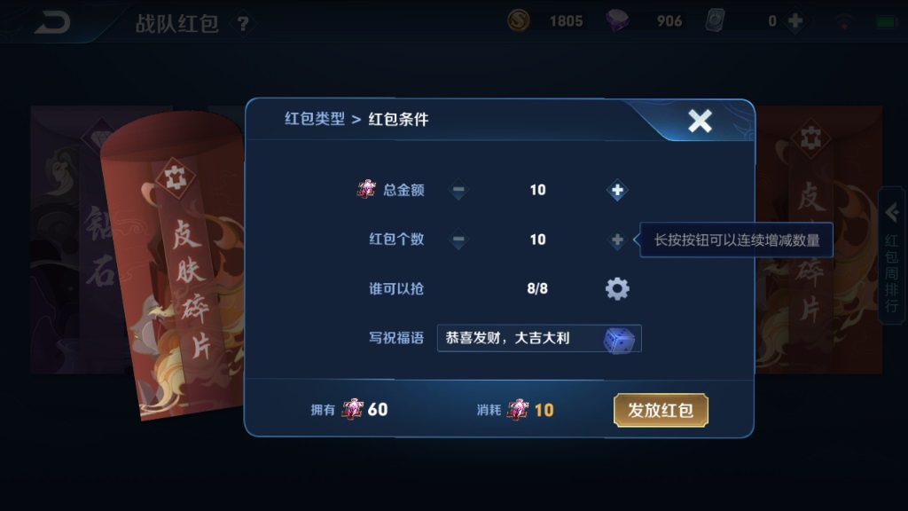王者榮耀內置最大福利，不用充1分錢，就能獲得大量皮膚碎片