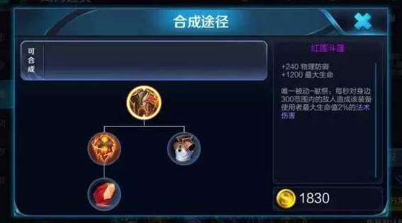 亞瑟最強出裝秘籍，有90%勝率，能粘死關羽，能打死程咬金