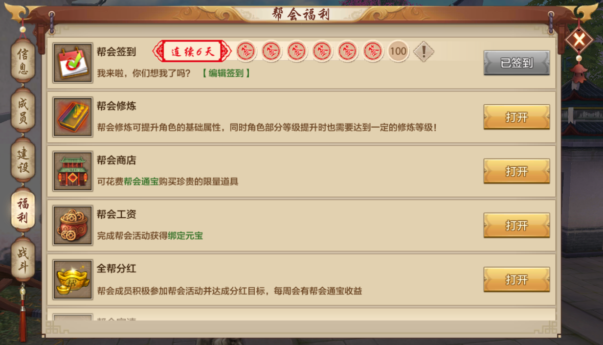 天龍八部手游：零氪金玩家哭訴，那些你不知道的遊戲深坑